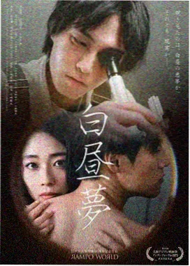 亲亲的视频原声 回声岛第二季 剧集配乐合集