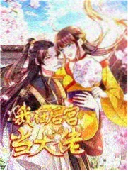 亲亲的视频原声 声浪纪元 综艺竞演现场原声