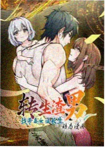 亲亲的视频原声 夏日回声 番剧离别场景插曲